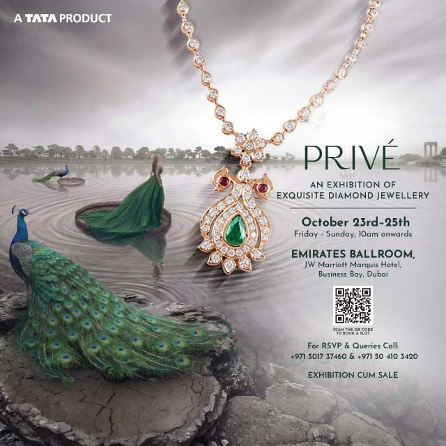 Prive Exhibition