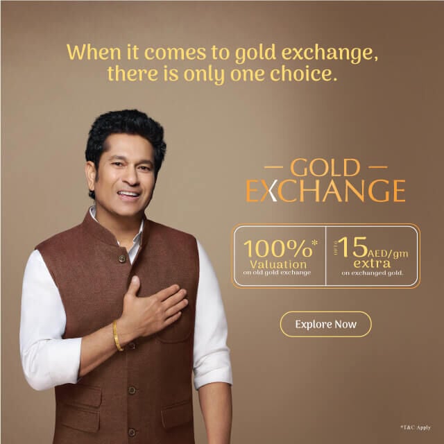 Tanishq Gold Exchange