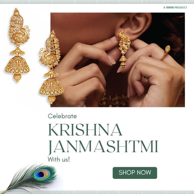 Krishna Jayanti 2026
