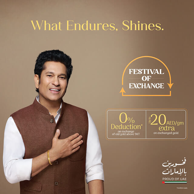 Tanishq Gold Exchange Offer