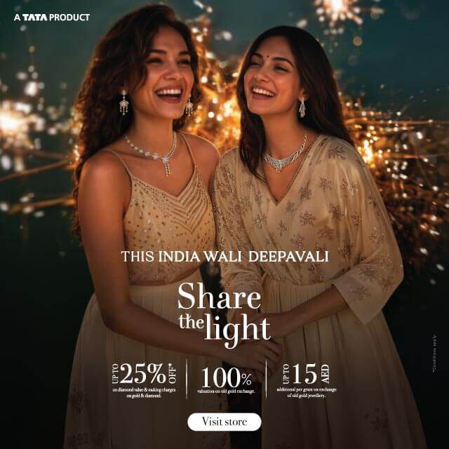 Diwali 2026