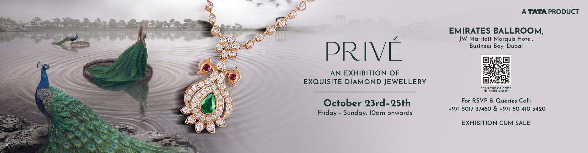 Prive Exhibition