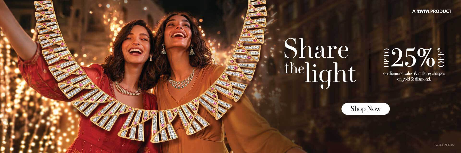 Diwali 2026
