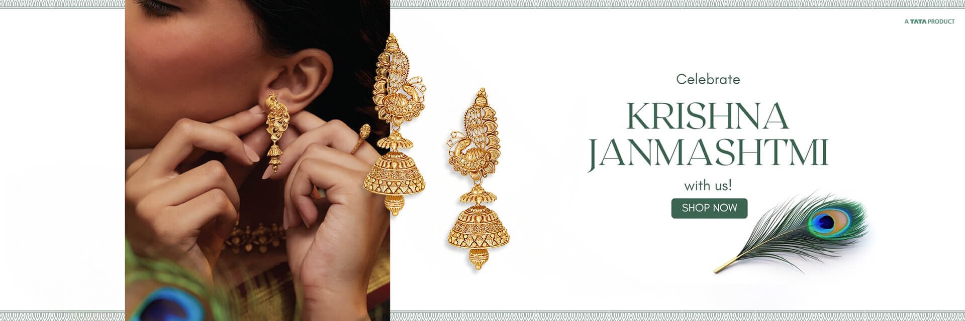 Krishna Jayanti 2026