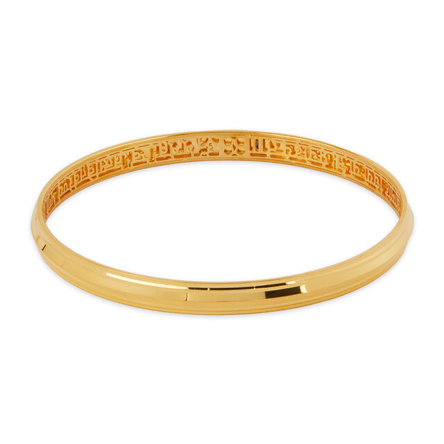 Tanishq 22 Karat Gold Kada for Men 