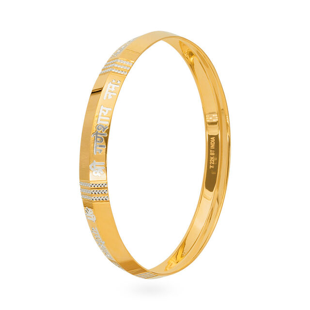 Tanishq 22 KT Gold Kada for Men 2