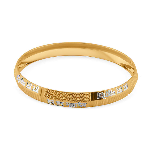 Tanishq 22KT  Gold Kada  for Kada 2