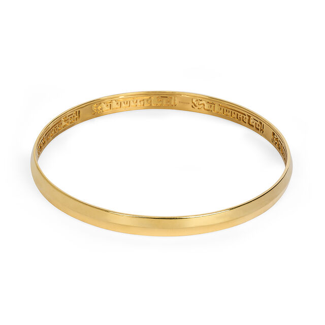 Tanishq 22KT Gold Kada for Men 