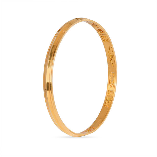 Tanishq 22KT  Gold Kada  for Men 2